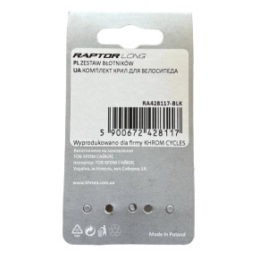 26 - 28 Крила RAPTOR LONG SDL (KHROM by Simpla) пара чорні доступно від 1 шт. Photo 2