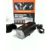 Ліхтар передній алюм. AU253-1 600LM, CREE U2 LED, акум.1200 mAh, type-C, кріпл. Garmin доступно від 1 шт