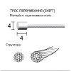 Трос для передач 1.2 мм x 2000 мм оцинкований доступно упаковкою по 100 шт